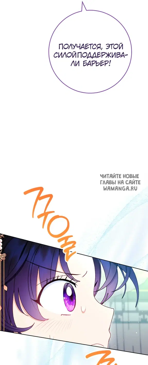 Page 36.000