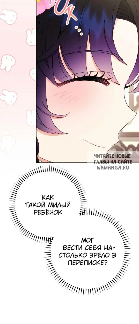 Page 37.000