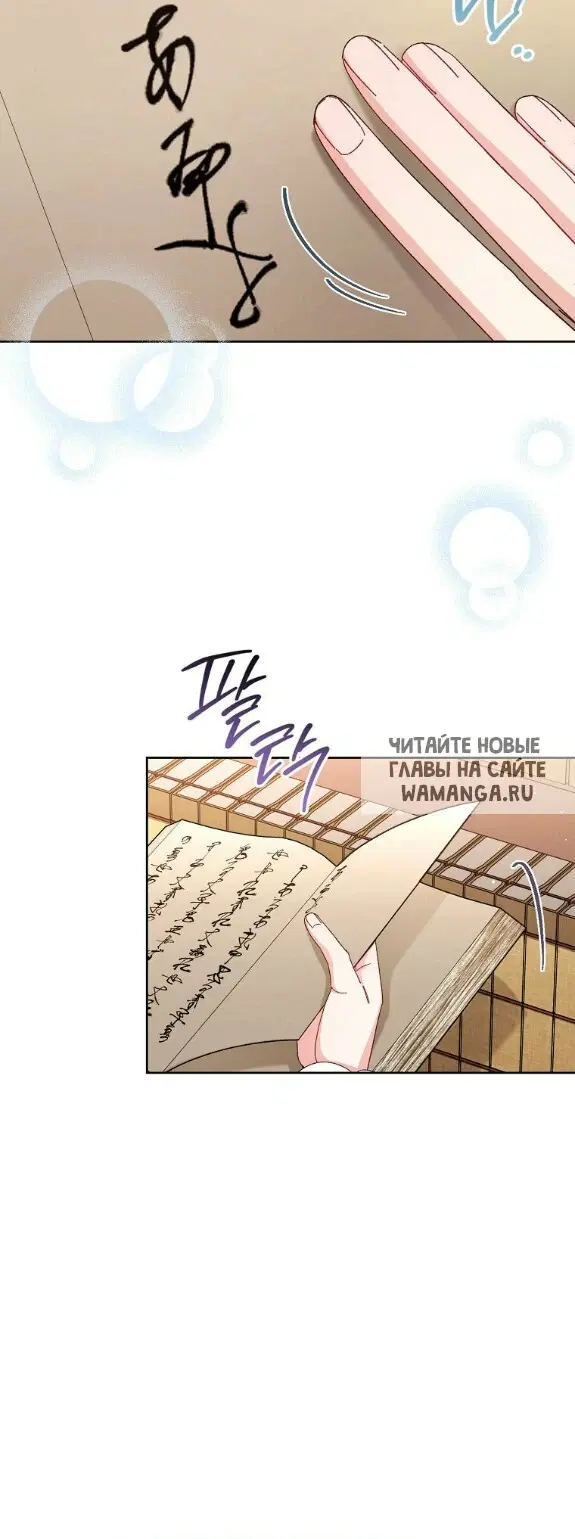 Page 38.000