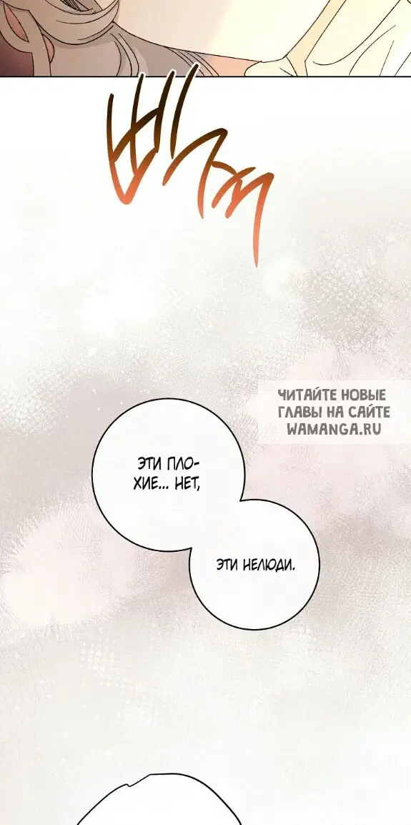 Page 30.000