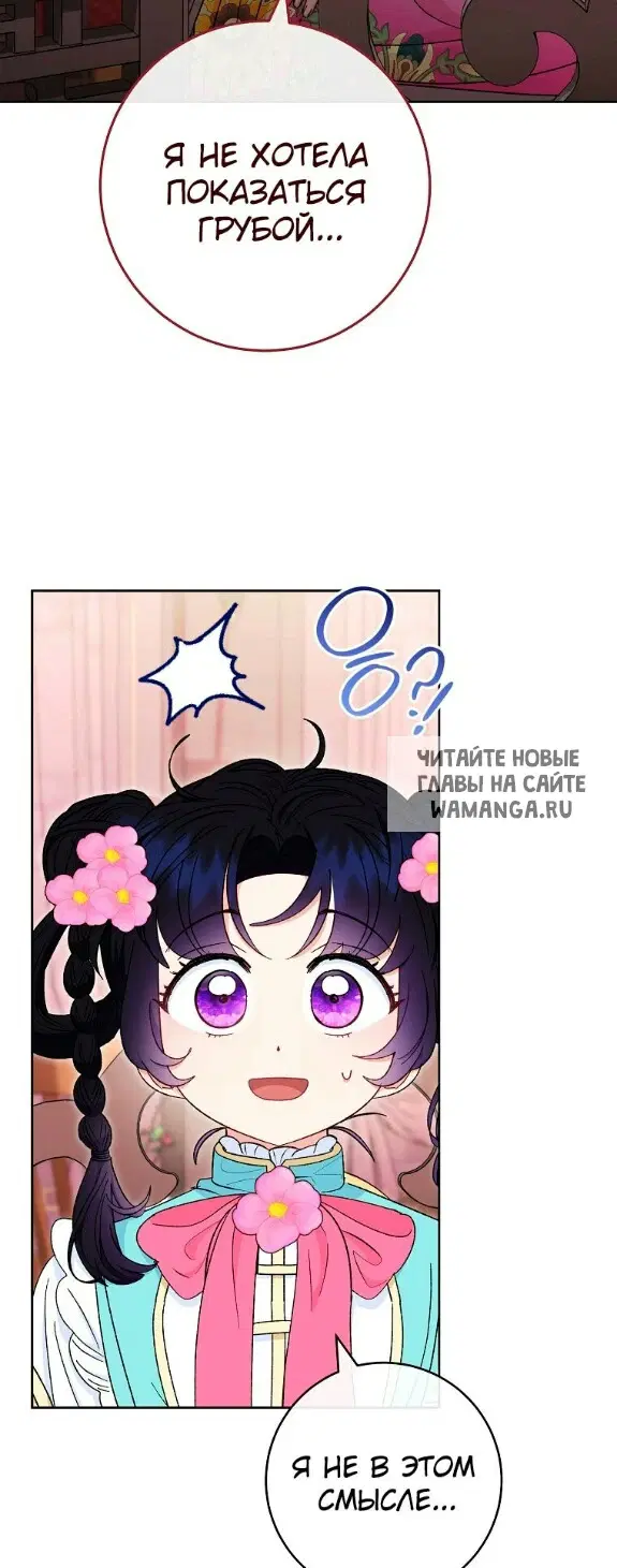 Page 30.000
