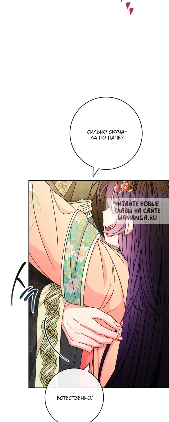 Page 30.000