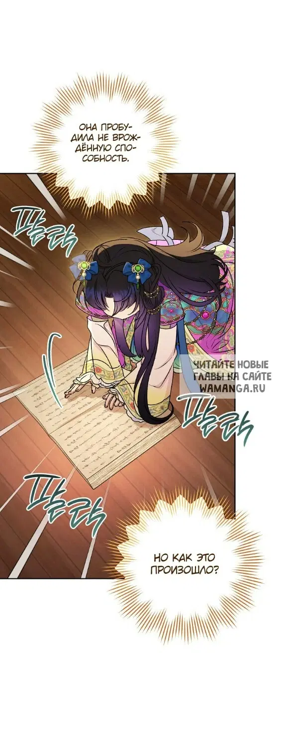 Page 31.000