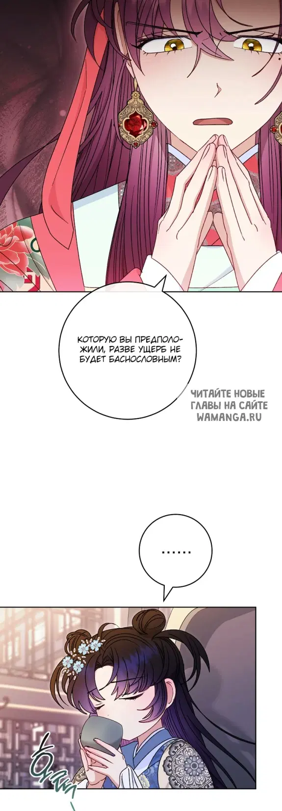 Page 31.000