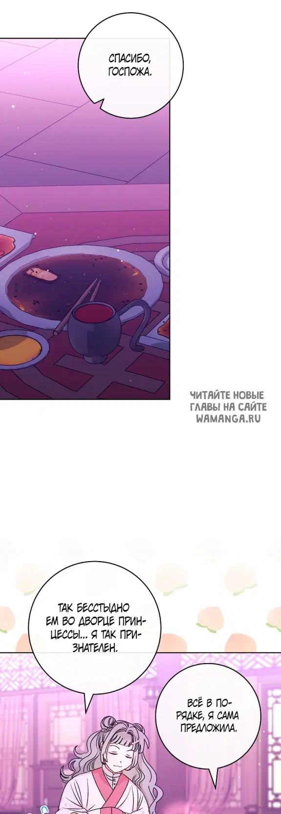 Page 31.000