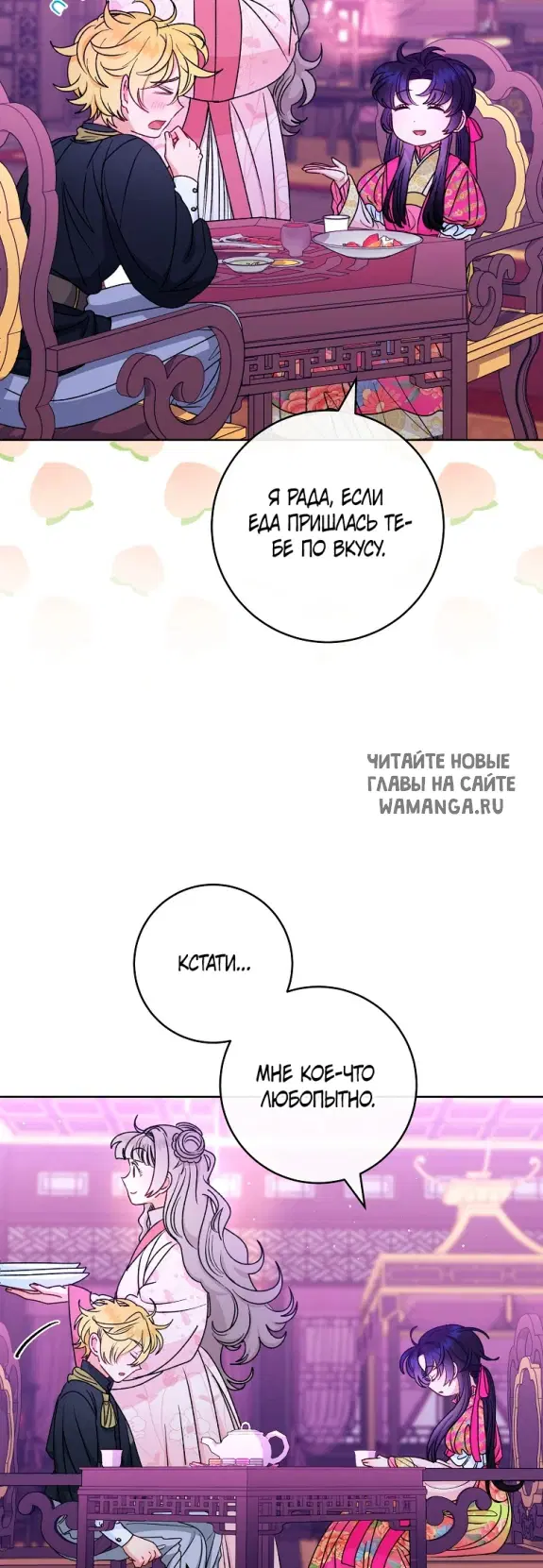 Page 32.000