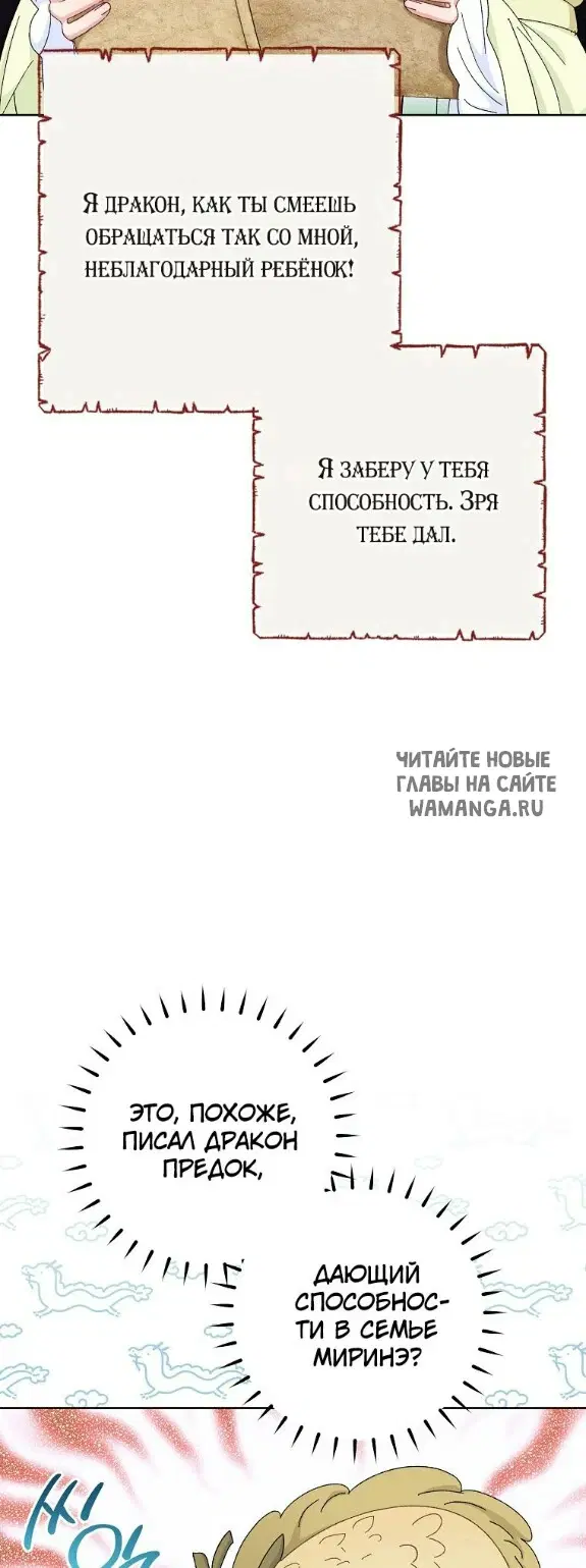 Page 32.000