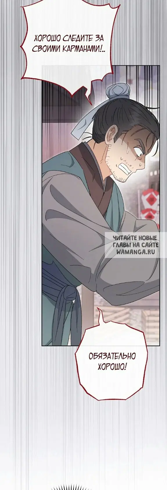 Page 32.000