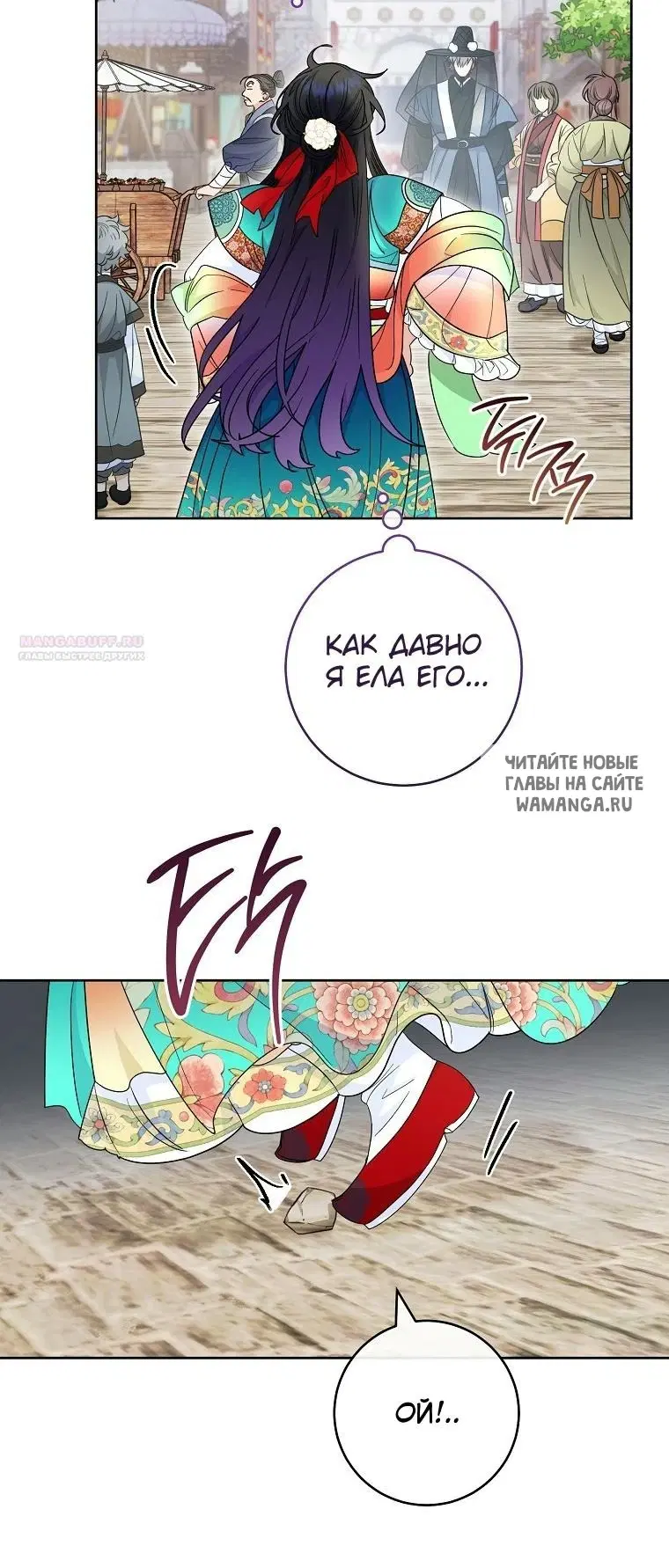 Page 32.000