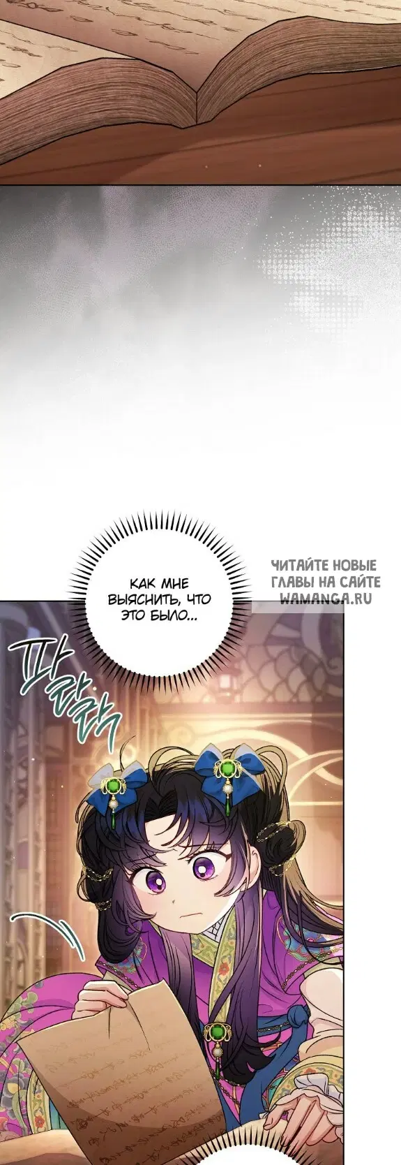 Page 33.000