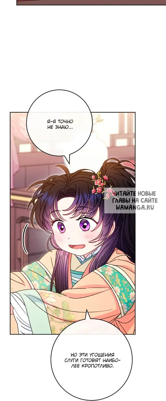 Page 33.000