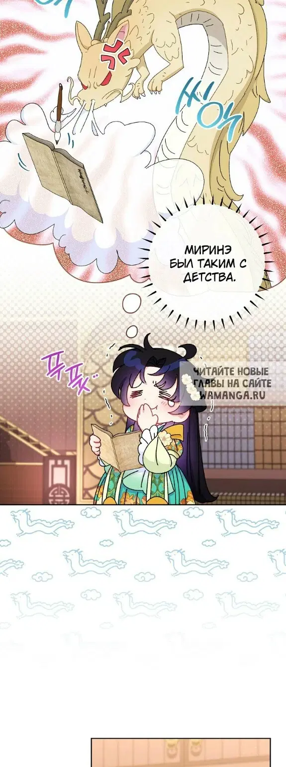 Page 33.000