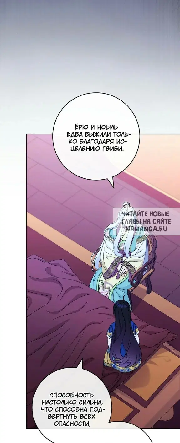 Page 33.000