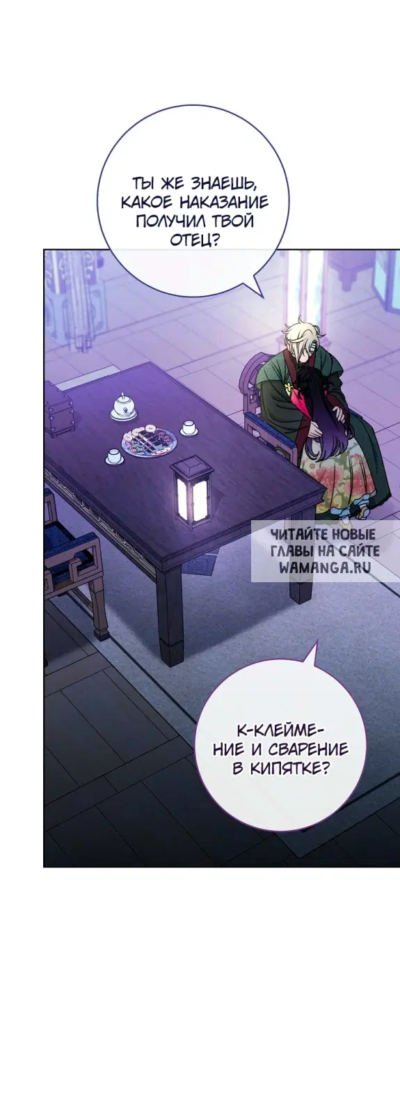 Page 44.000
