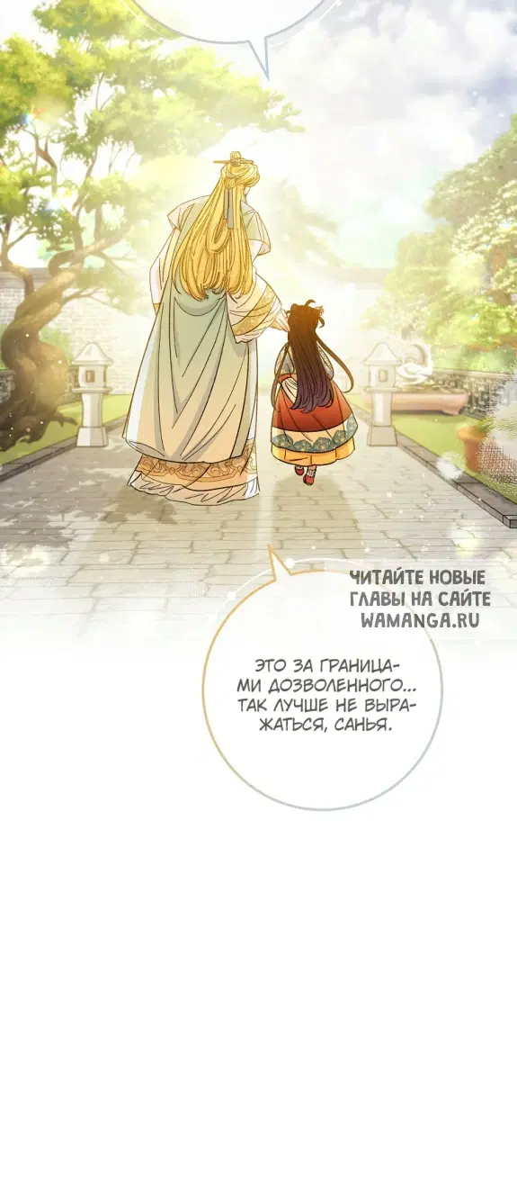 Page 44.000