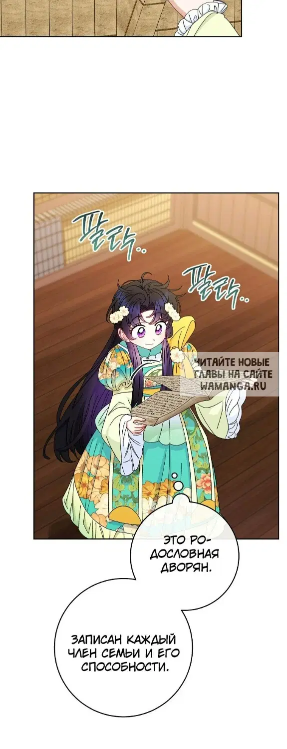 Page 44.000
