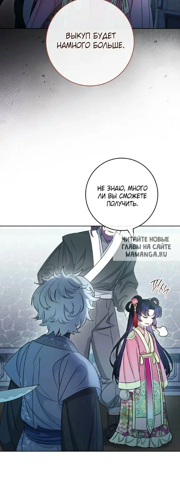 Page 45.000