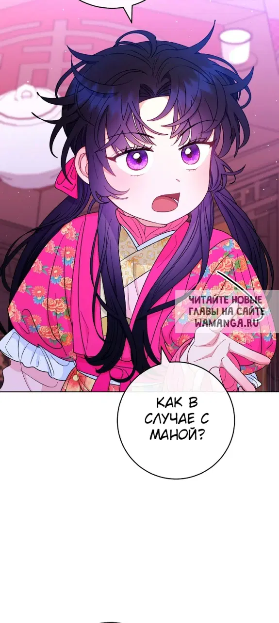 Page 46.000