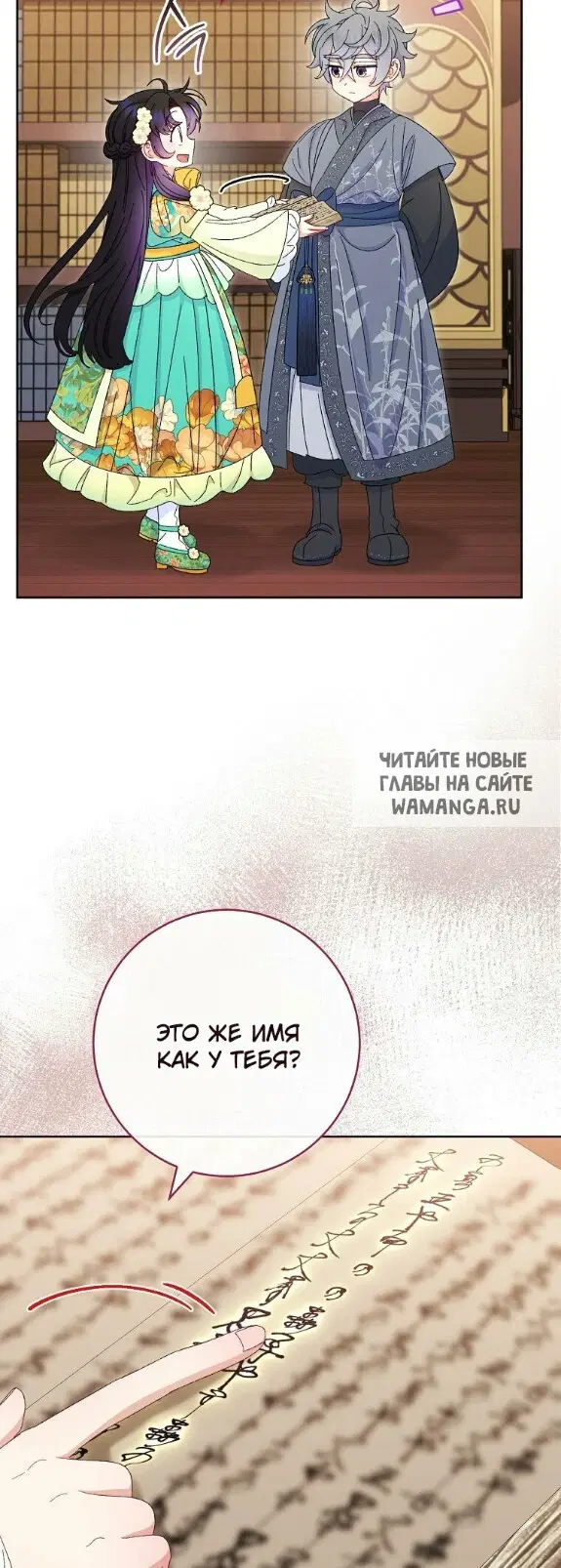 Page 46.000