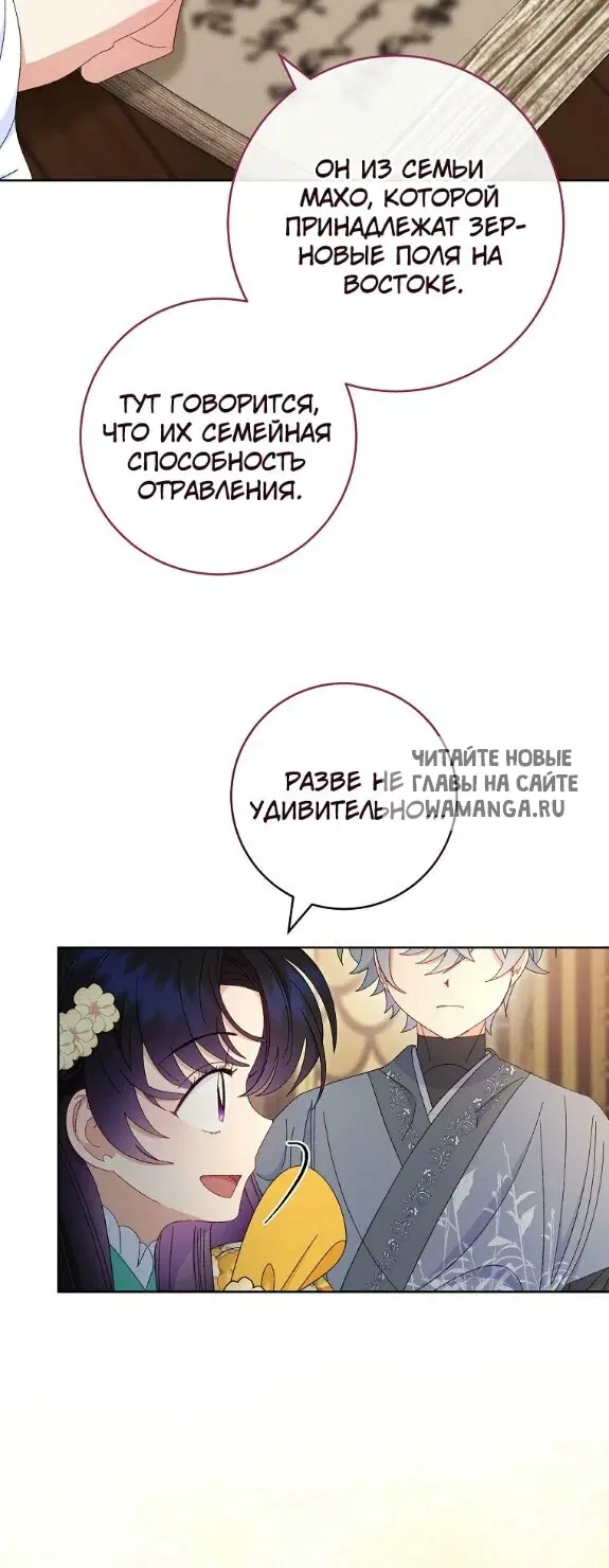 Page 47.000