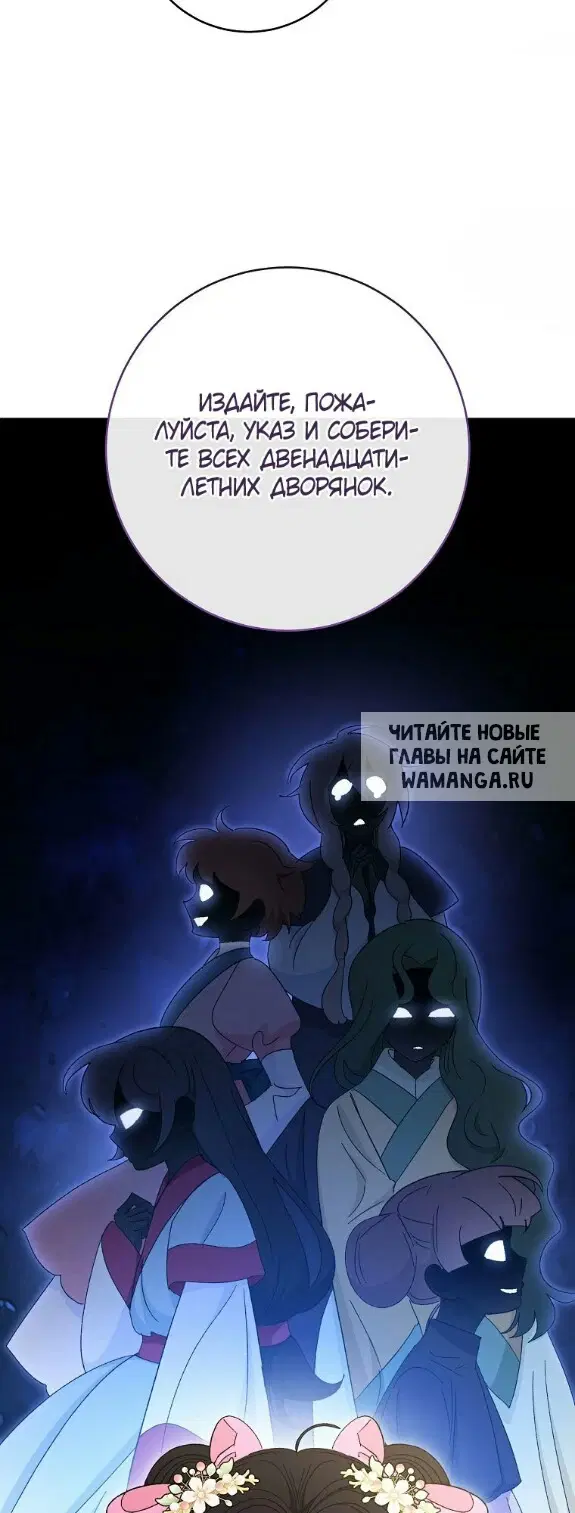 Page 48.000