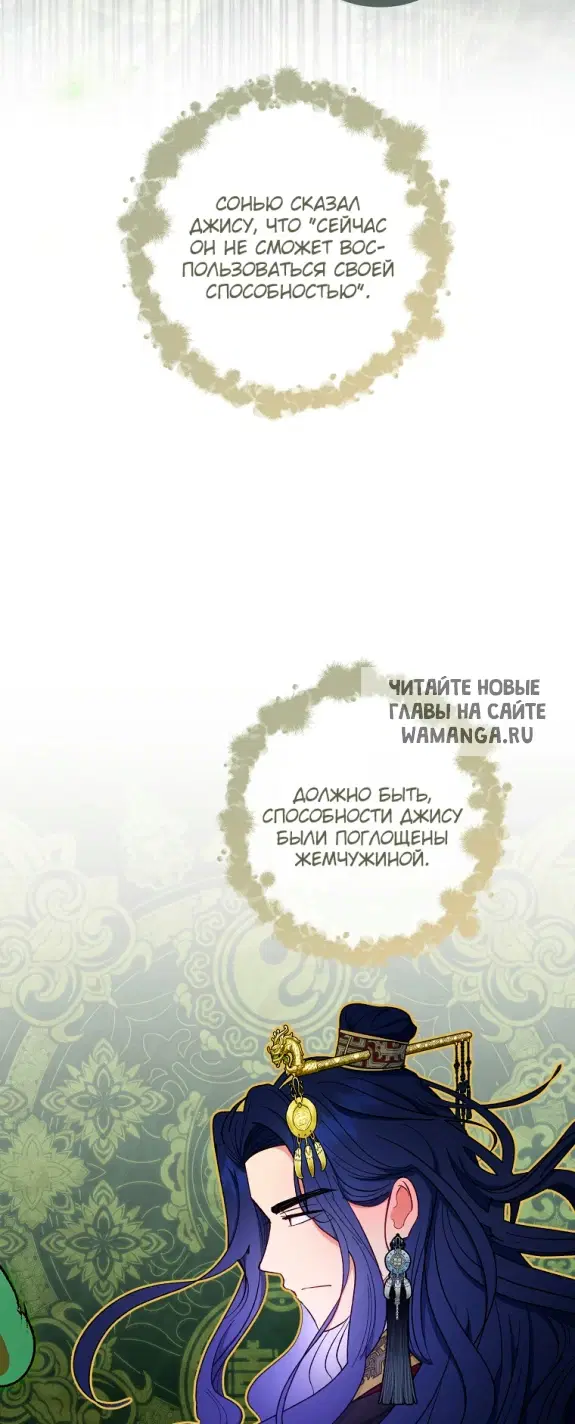 Page 49.000