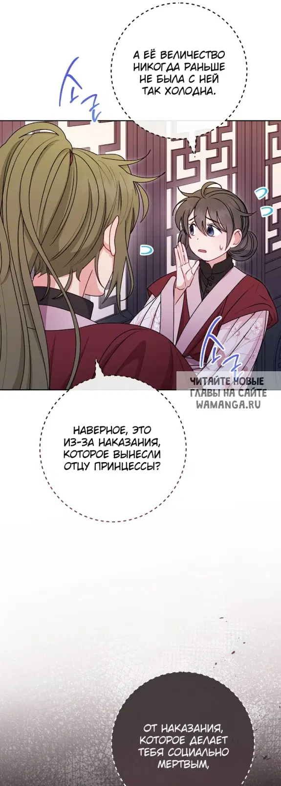 Page 54.000