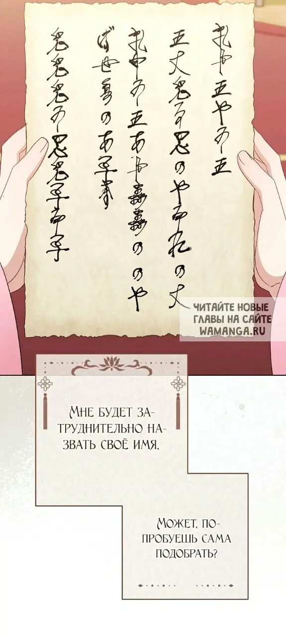 Page 54.000