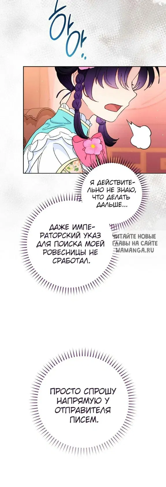 Page 54.000