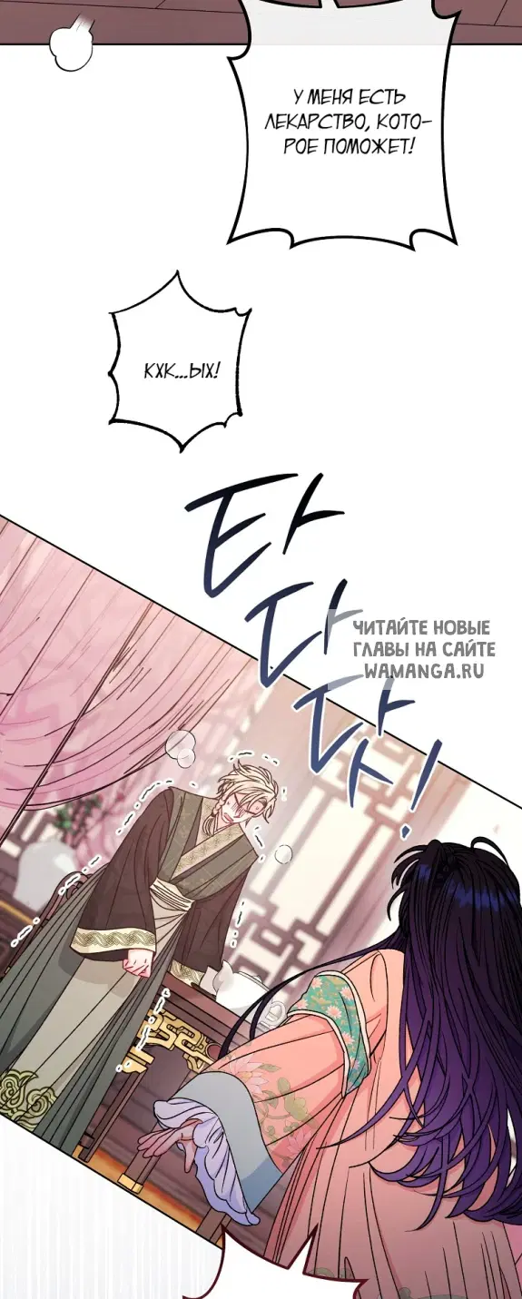 Page 54.000
