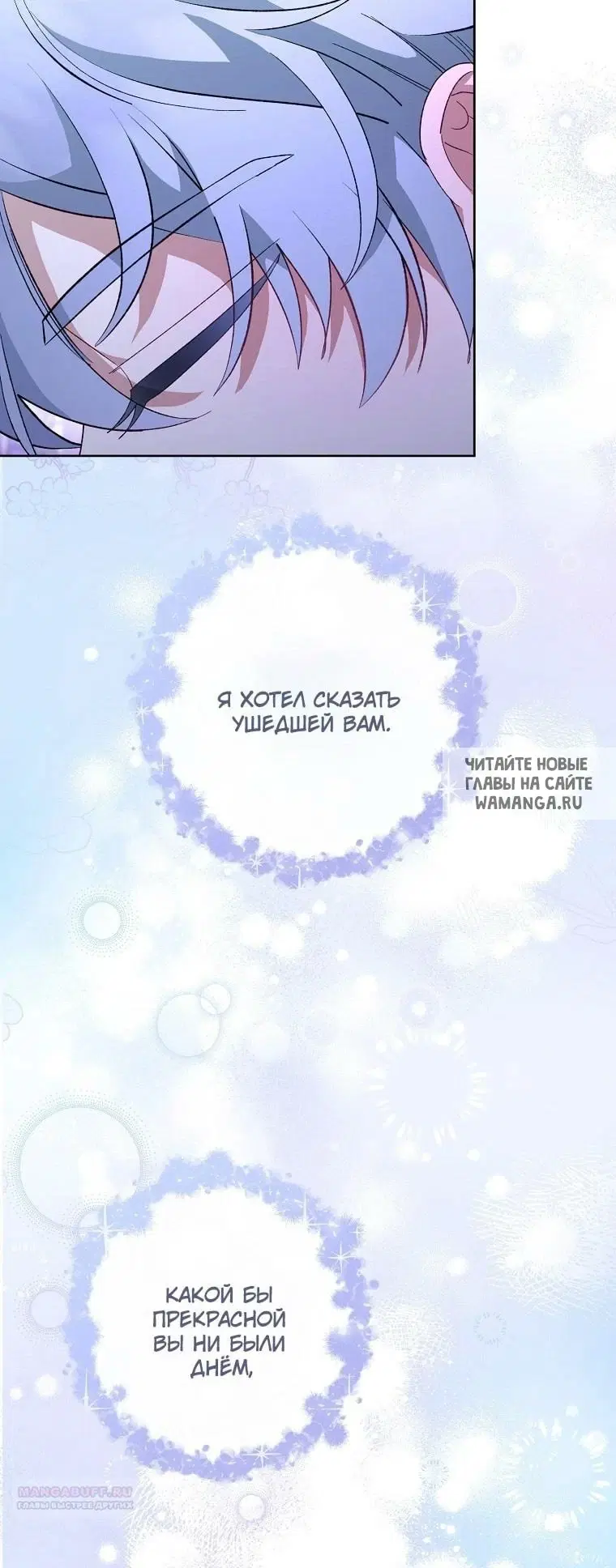 Page 54.000