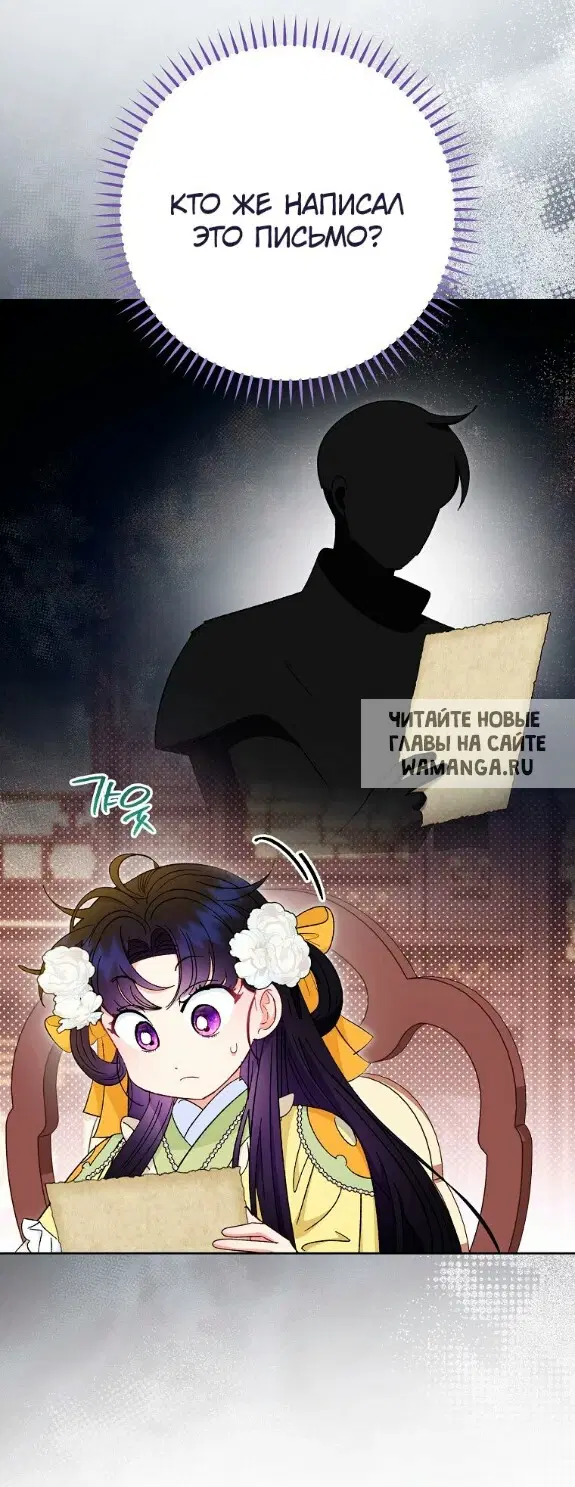 Page 55.000