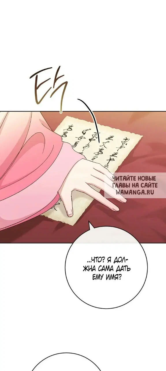 Page 55.000
