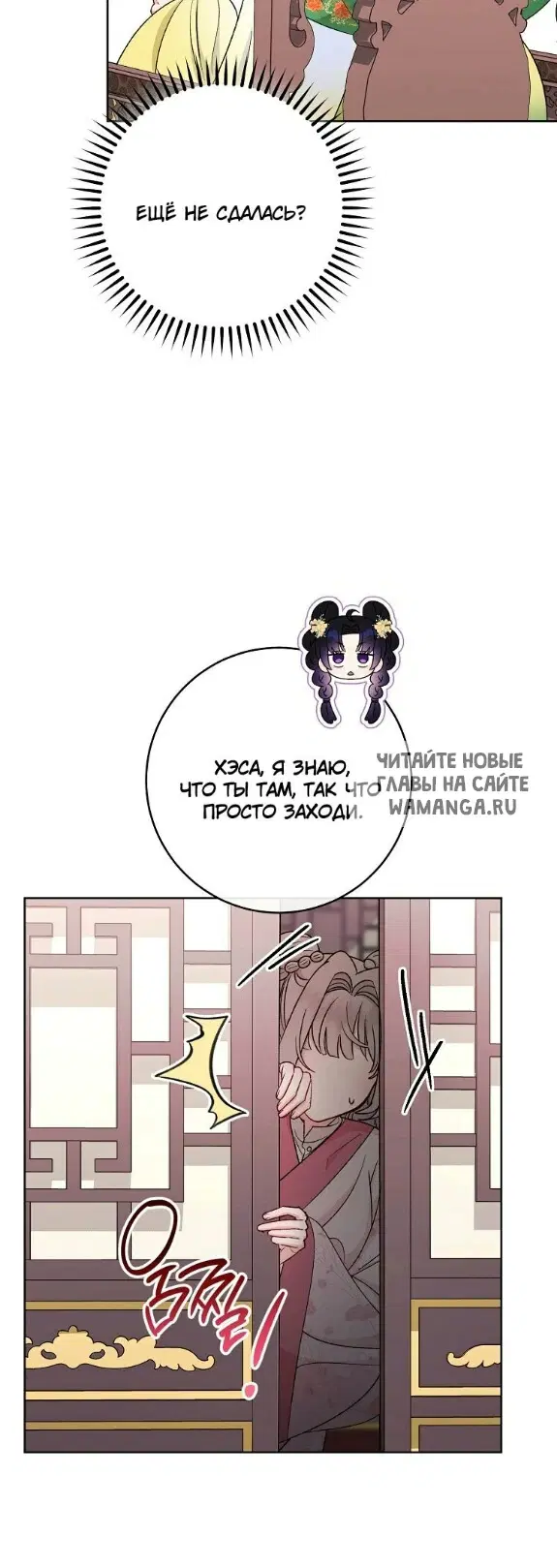 Page 55.000