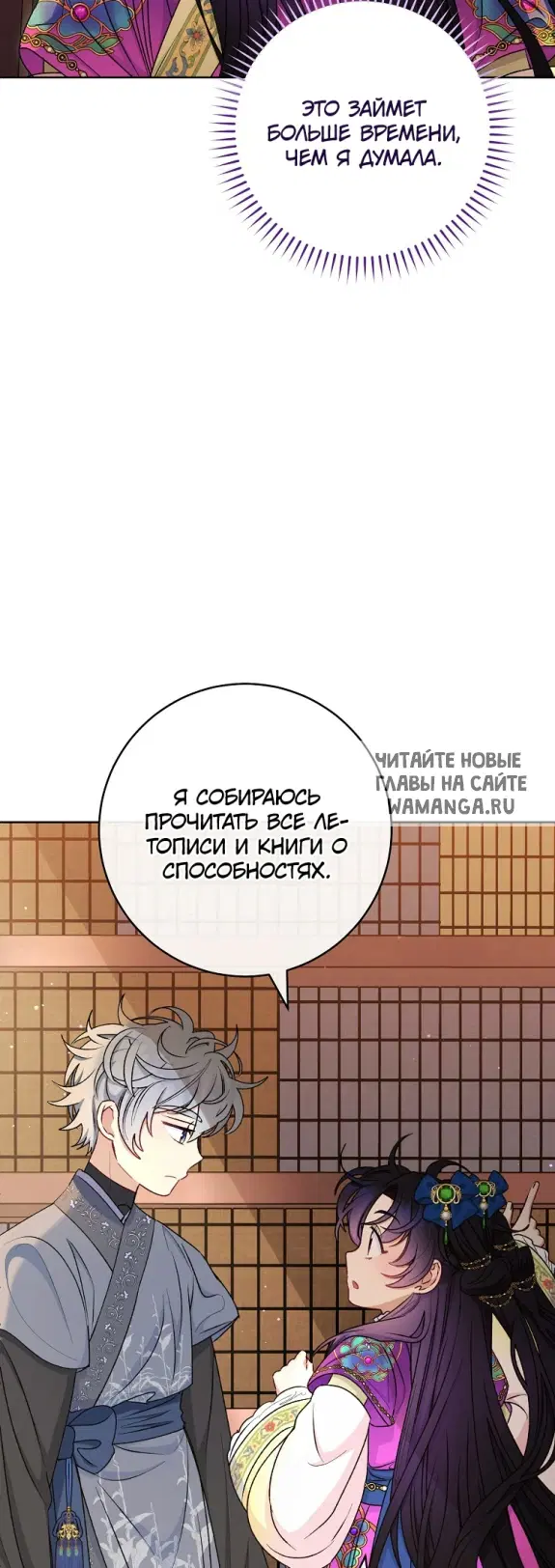 Page 58.000