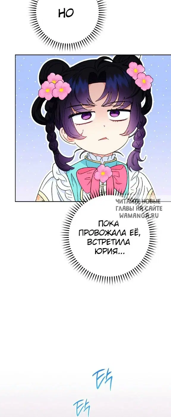 Page 50.000