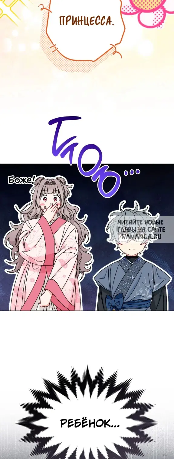Page 50.000