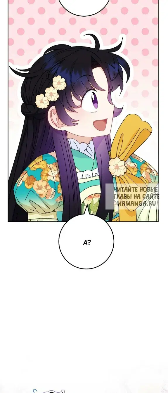 Page 50.000