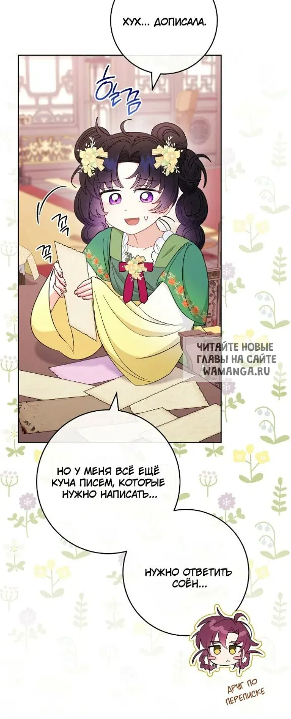 Page 50.000