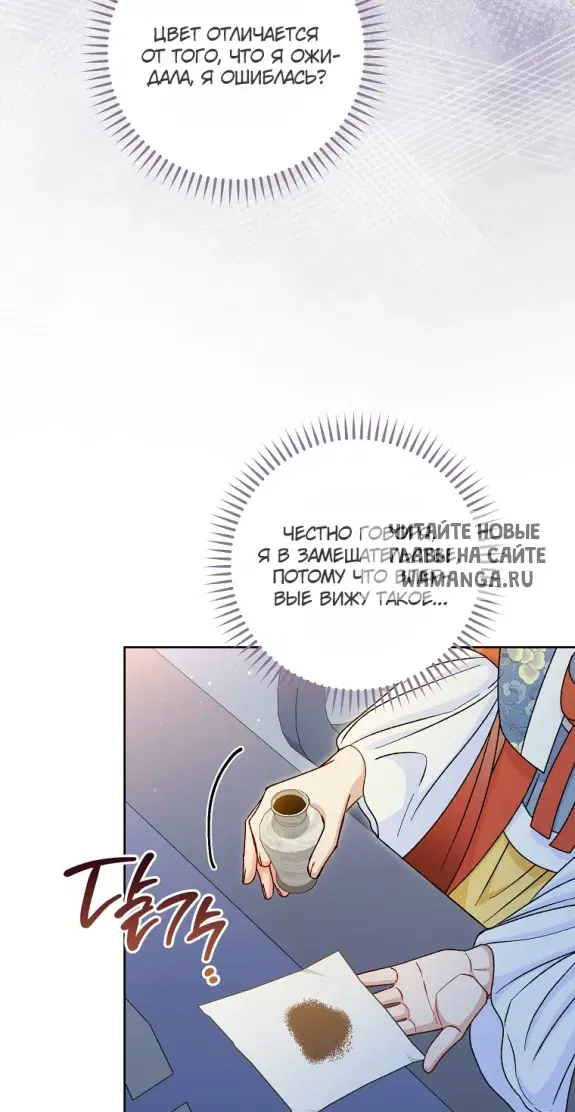 Page 51.000