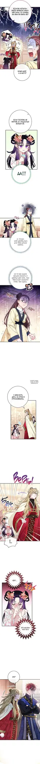 Page 5.000