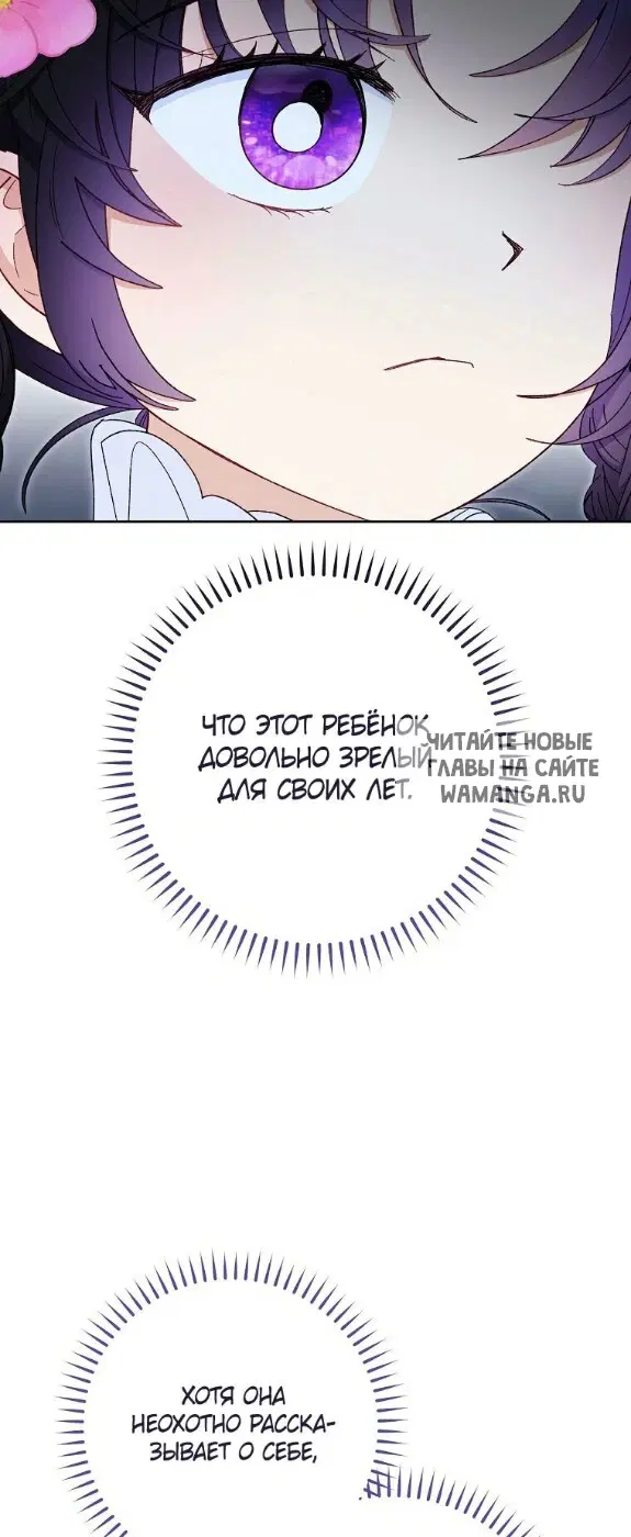 Page 52.000