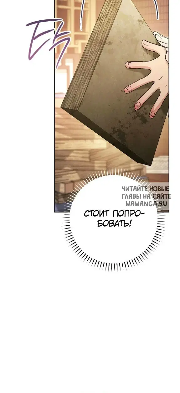 Page 53.000
