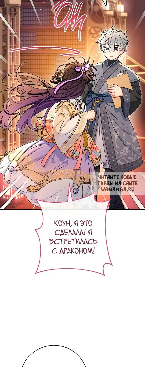 Page 53.000