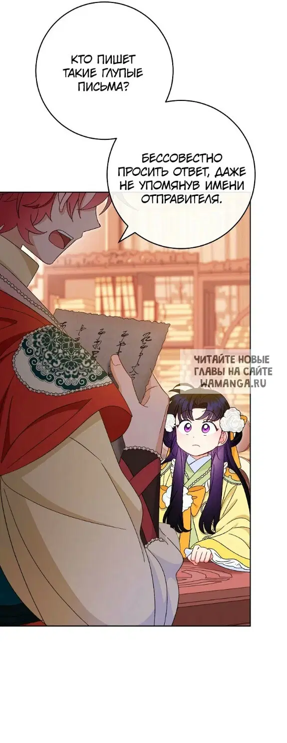 Page 53.000