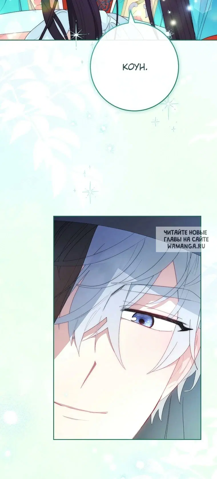 Page 53.000
