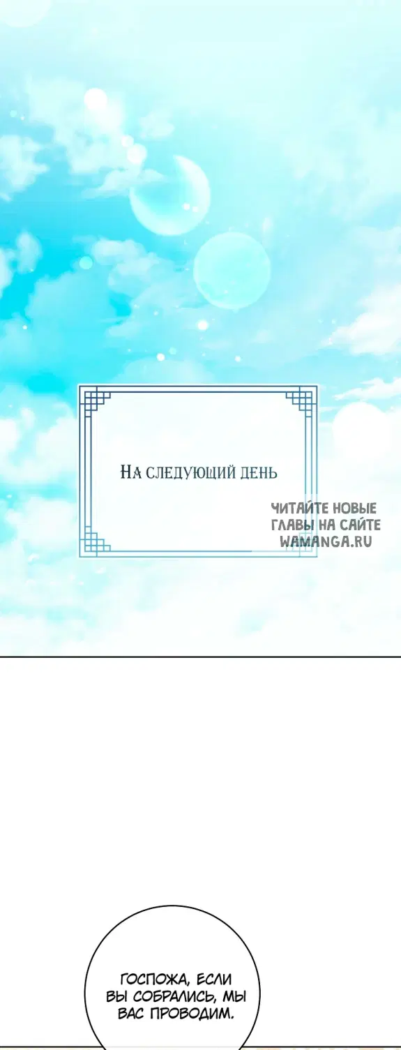 Page 65.000