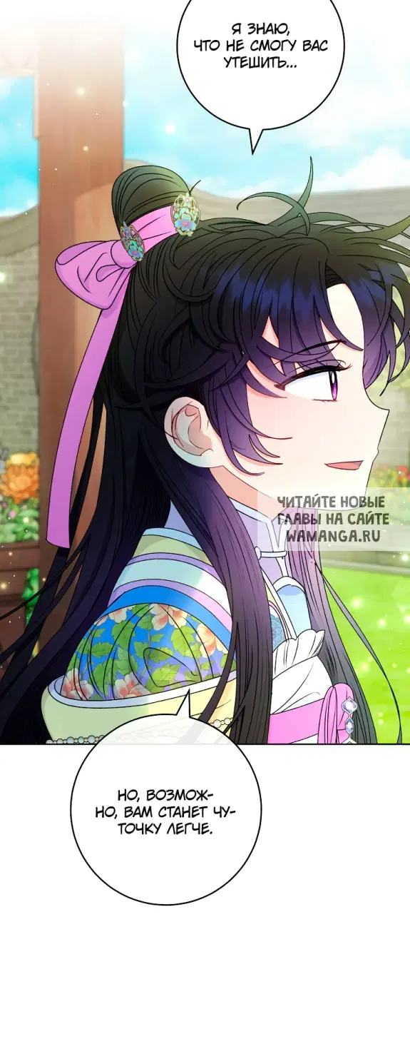 Page 65.000
