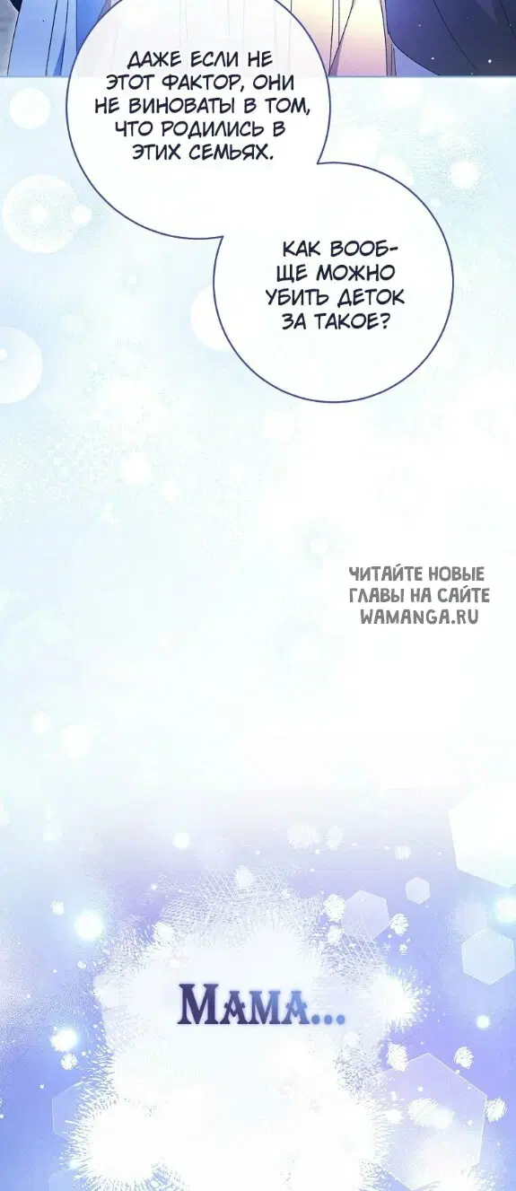 Page 65.000