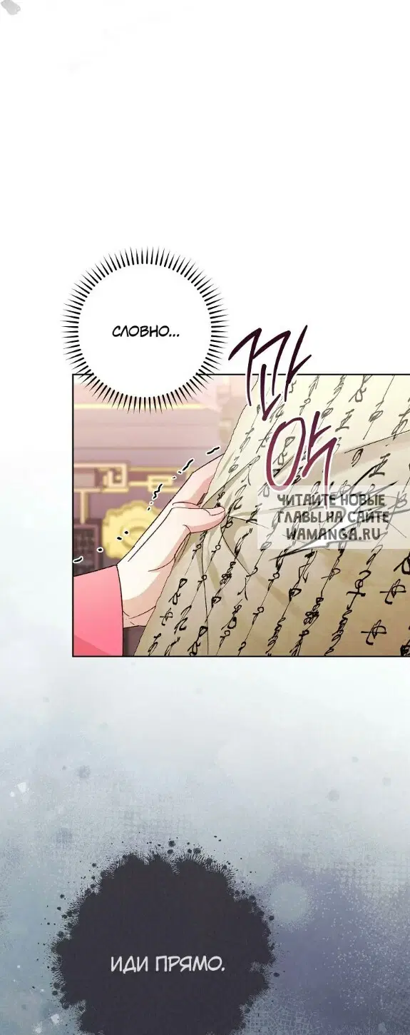 Page 66.000